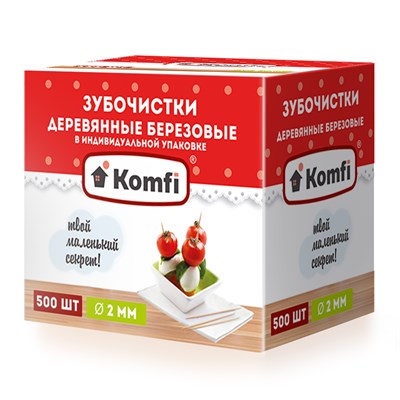 Зубочистки 500 шт в индивидуальной упаковке 70185 - фото 5480441