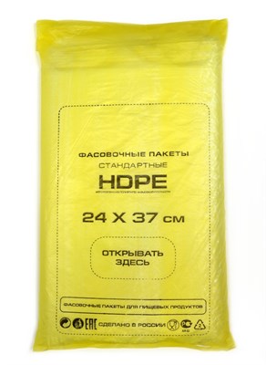 Пакет фасовочный 240х370 мм ПНД (950 шт) Стандарт 70933 - фото 5481581