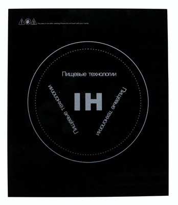 Блок индукционный плоский JK-JXDB2828-BK-BM без стекла 3,5 кВт 75062 - фото 5489929