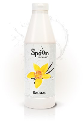 Топпинг Spoom 1 кг «Ваниль» 77068 - фото 5493100