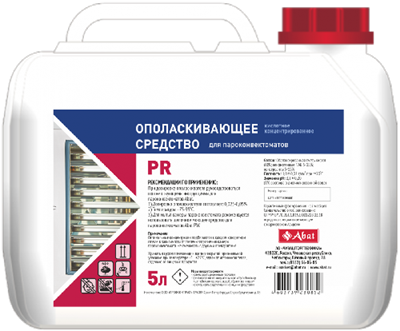 Средство ополаскивающее  кислотное концентрированное Abat PR (5 л) (12000137053) 84468 - фото 5504749
