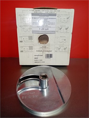 Диск слайсер 10 мм для овощерезки CL50, 28067 87737 - фото 5509944