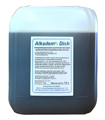 Средство моющее DEMO для посудомоечных машин ALKADEM-DISH 12 кг 89396 - фото 5512707