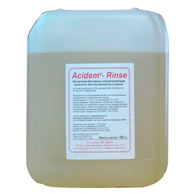 Средство ополаскивающее DEMO для посудомоечных машин ACIDEM-RINSE 10кг 89397 - фото 5512709