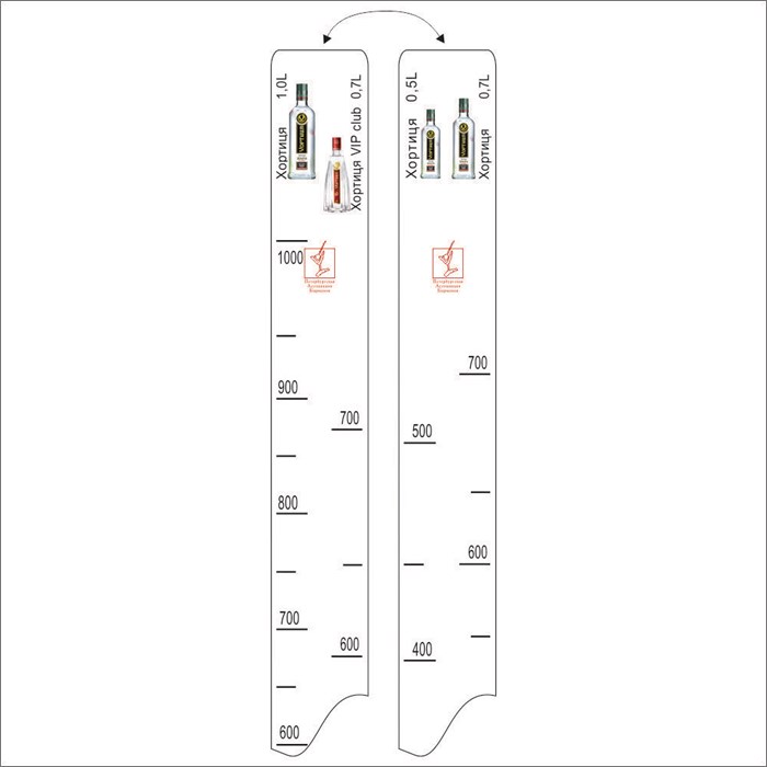 Барная линейка Хортиця 0,5/0,7/1л Хортиця VIP 0.7, P.L. Proff Cuisine 14574 - фото 7131