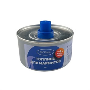 Топливо для мармитов, 4 часа горения, 150 гр "Blue Label" 41261