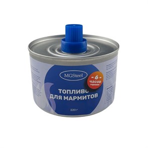 Топливо для мармитов, 6 часа горения, 220 гр "Blue Label" 41262