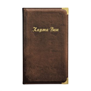 Папка "Карта вин" бордовая, P.L. - BarWare 3187