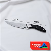 Нож кухонный с открывалкой 666 13см 58049
