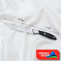 Нож кухонный с отверстием 666 13 см 58052