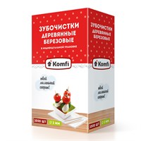 Зубочистки 1000 шт в индивидуальной упаковке 70181