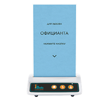 Кнопка для вызова кальянщика и официанта ibells-316К (белая) 79050
