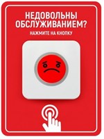 Комплект Elank RED 79632