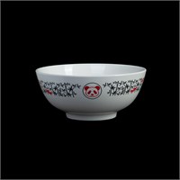 Салатник 7'' 175 мм 900 мл Chan Wave Classic" [рис. Панда]" 86437