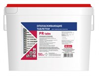 Средство моющее таблетированное Abat PR tabs (100 шт) (12000137049) 89391