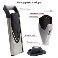 ОВОЩЕРЕЗКА с плододержателем PROFI [3600560] 91649