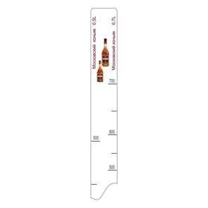 Барная линейка "Коньяк Московский" (500мл/700мл), P.L. Proff Cuisine 12067