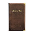 Папка "Карта вин" черная, P.L. - BarWare 3186 - фото 1313